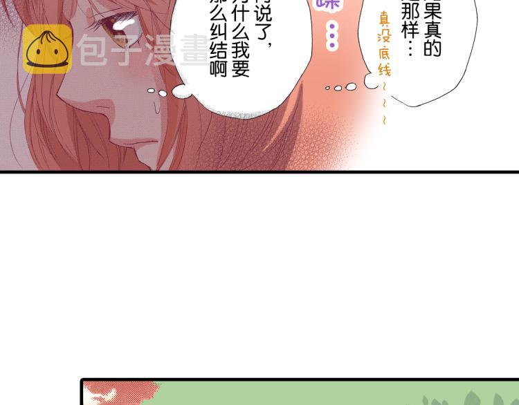 第93话70