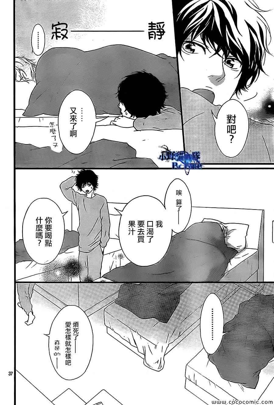 第36话36
