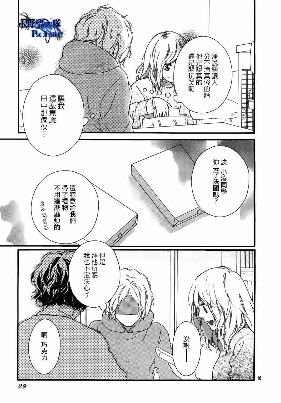 第47话17