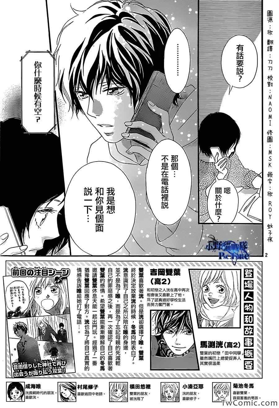 第31话1