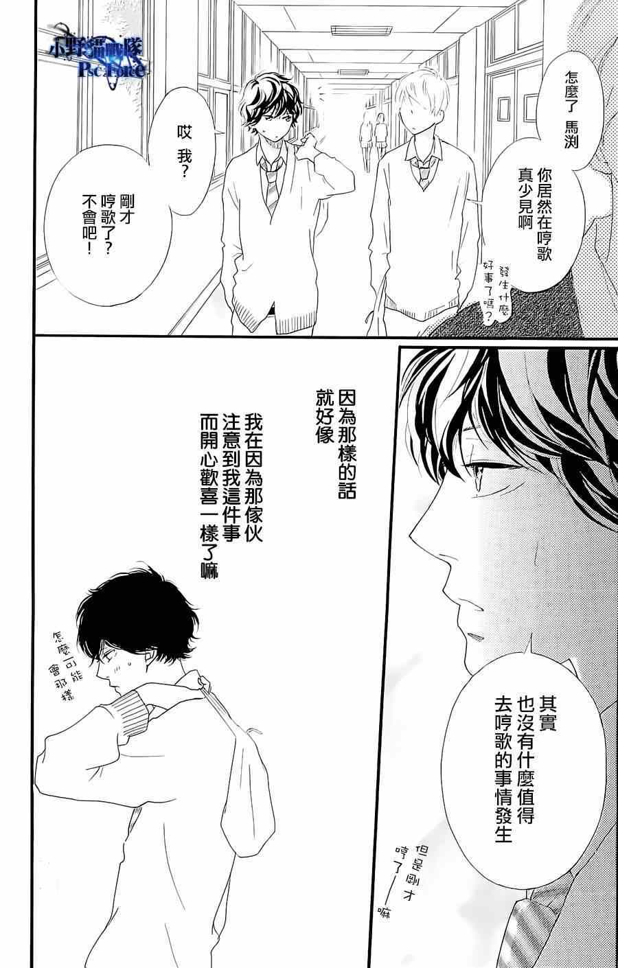 DVD特典awaken315