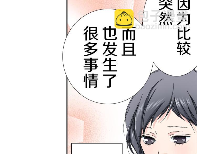 第89话 并没有很逊4