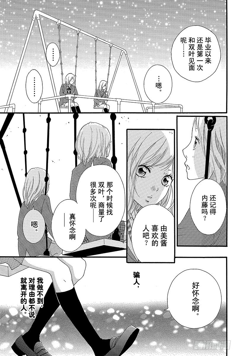 PAGE.918