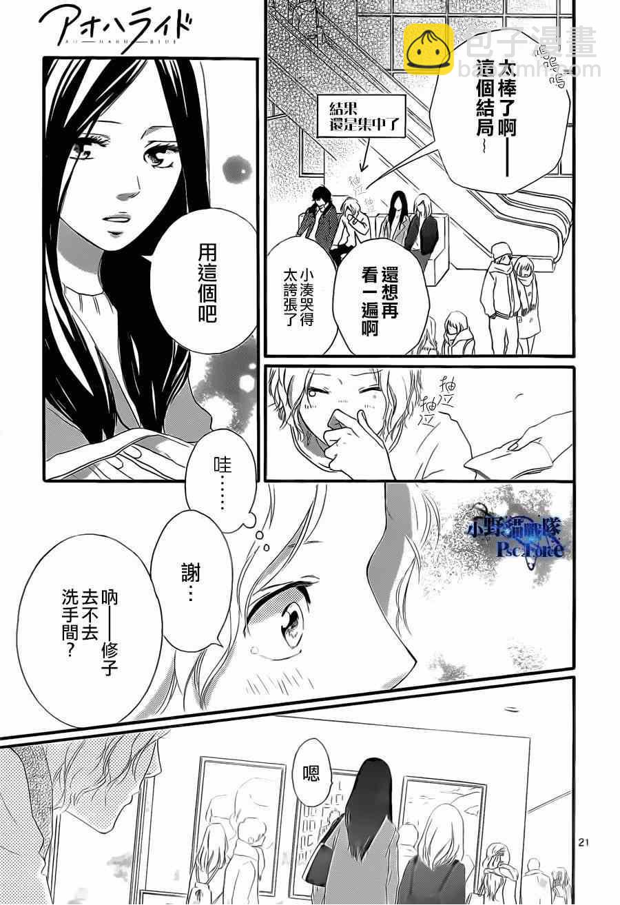 第48话20