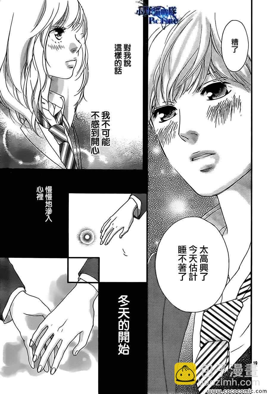 第34话18