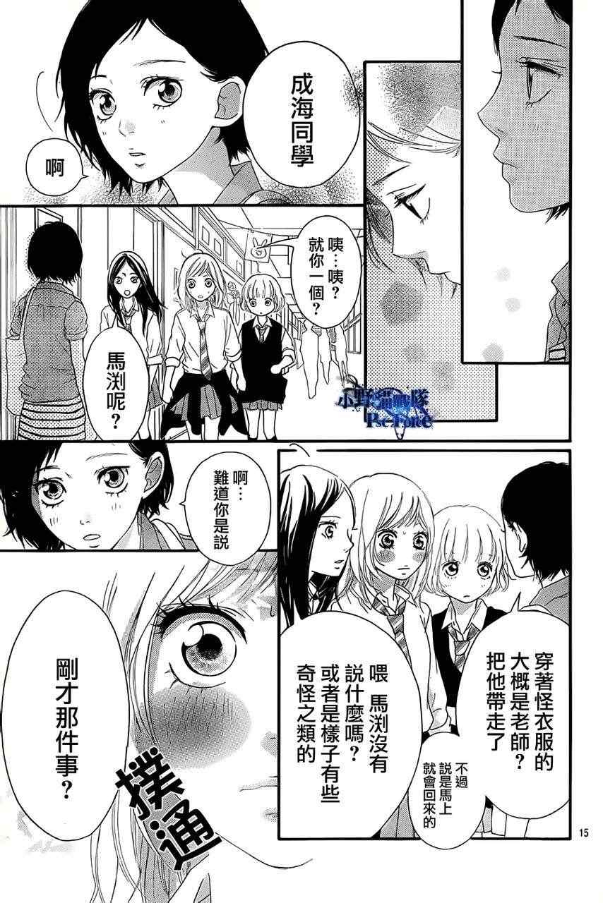第21话13