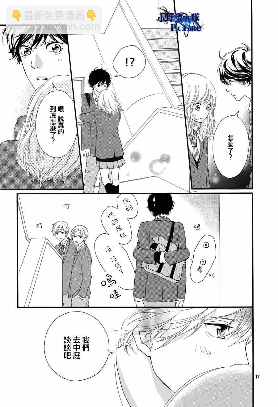 第49话16