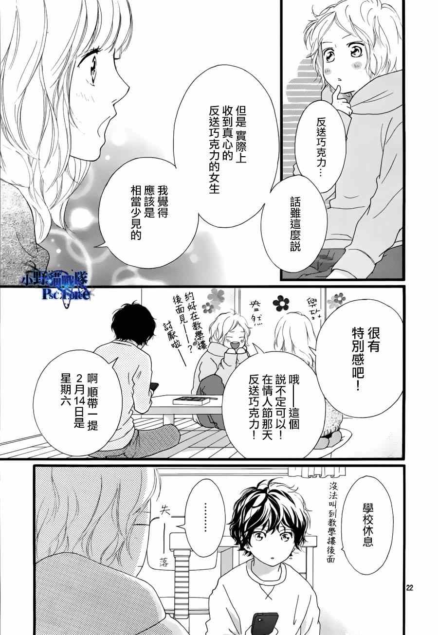 第47话23