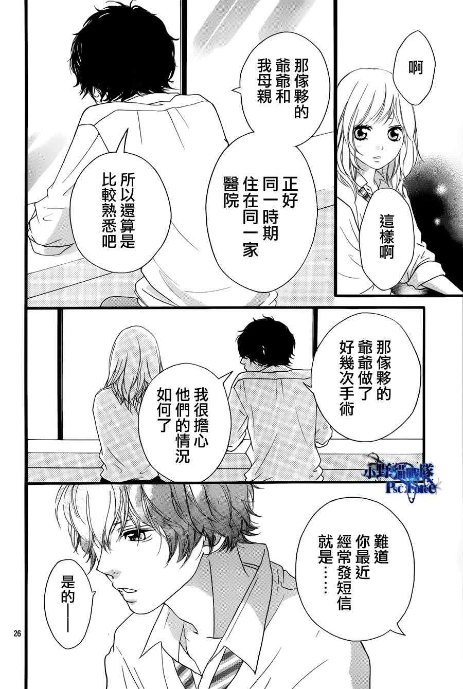 第17话25
