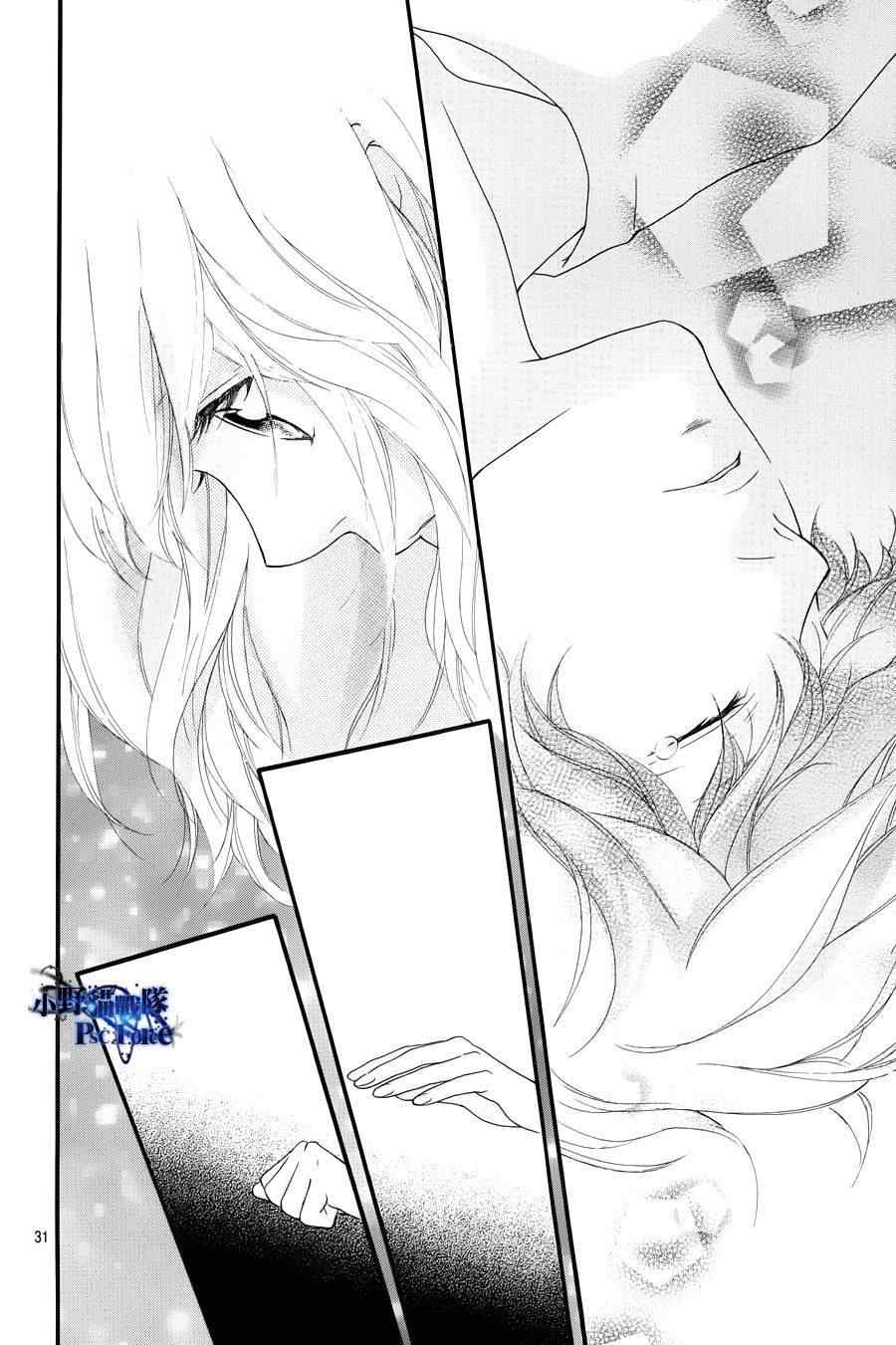 第24话29