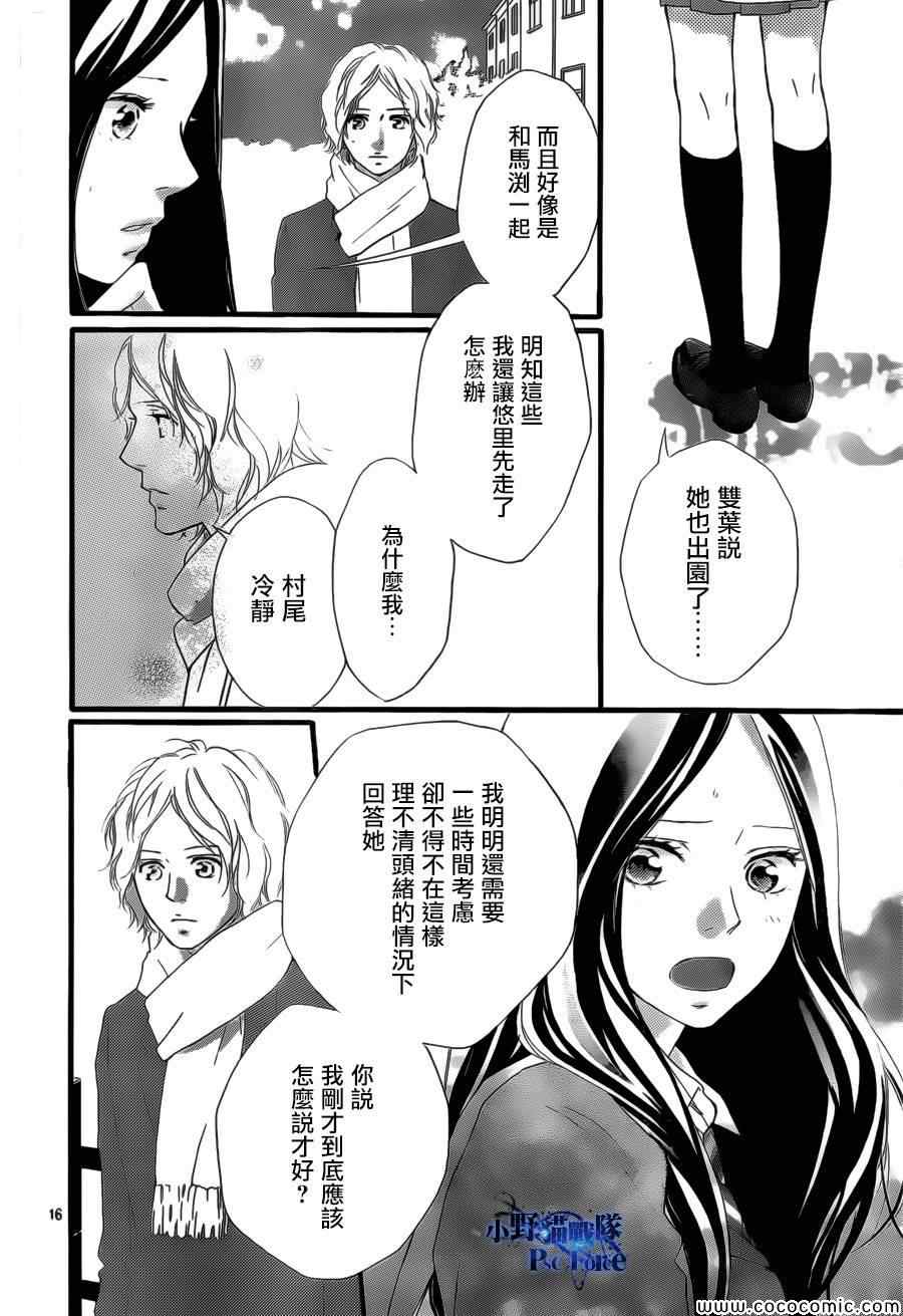 第39话15