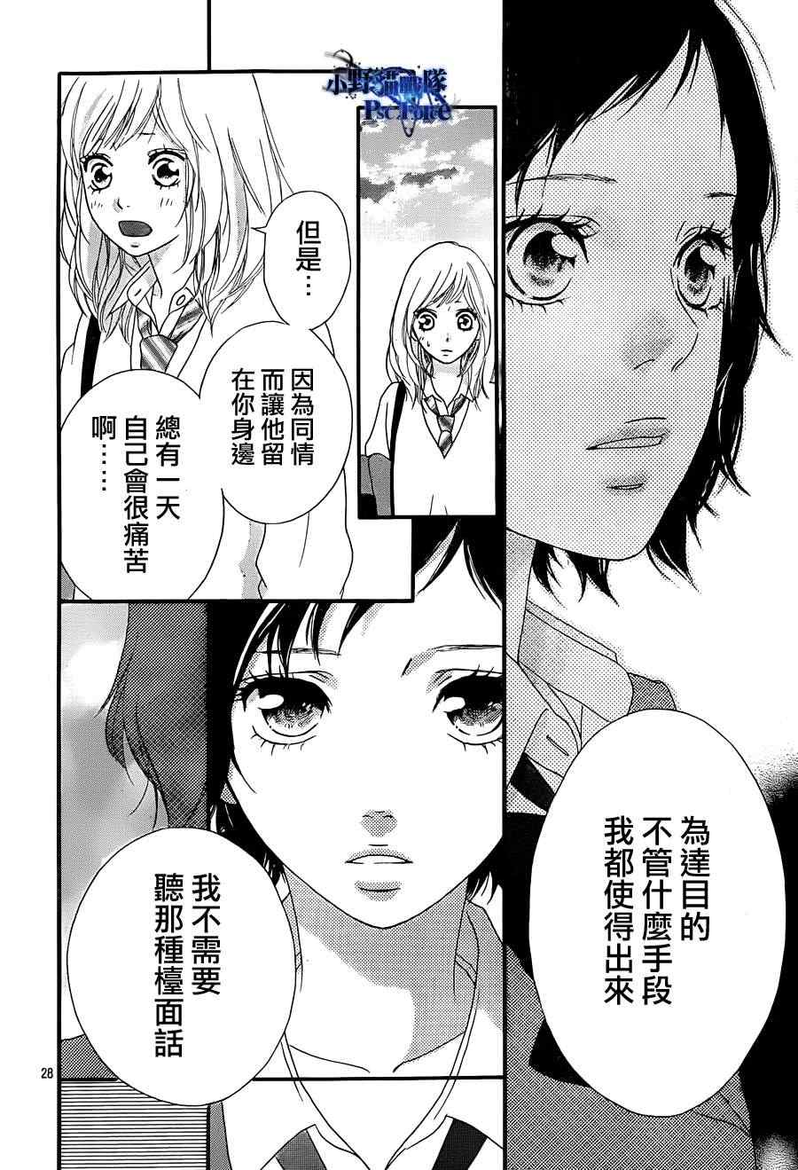 第25话27