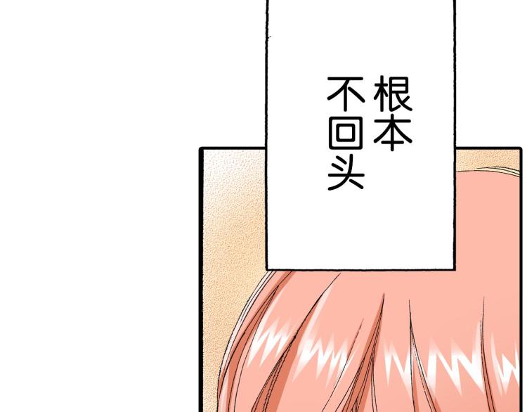 第91话2
