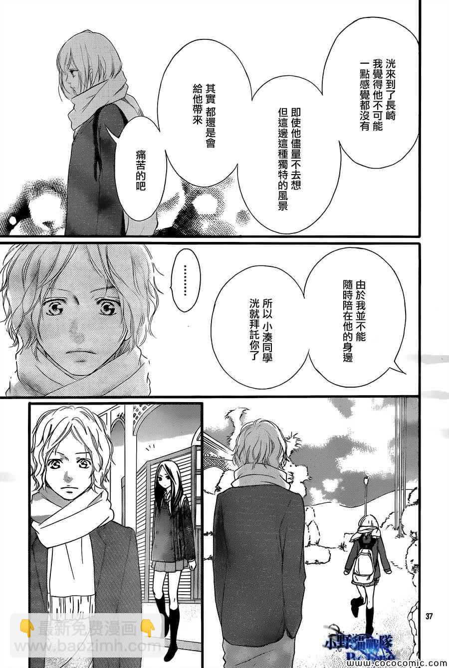 第37话37