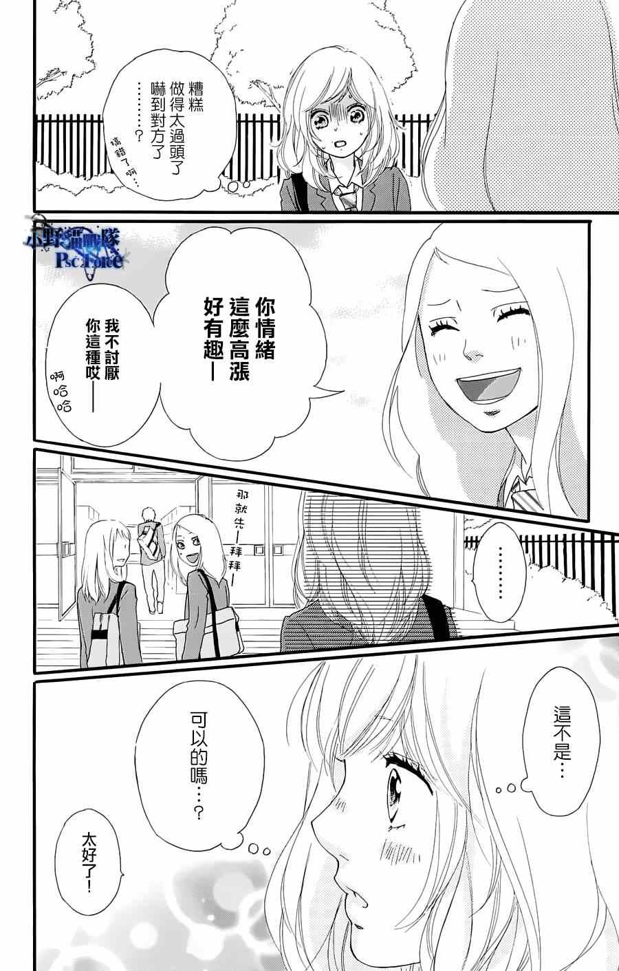 DVD特典awaken213