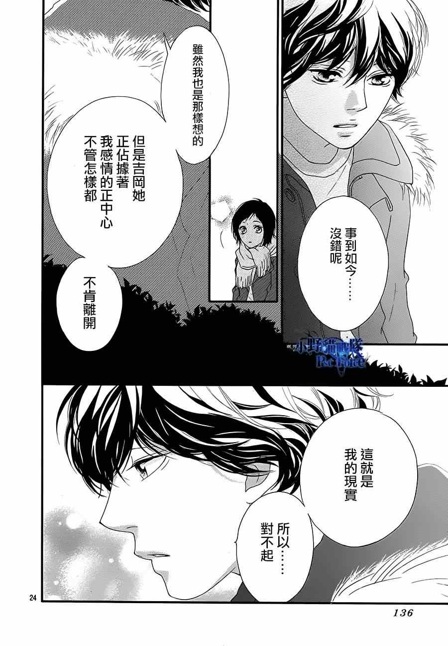 第43话22