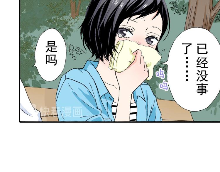第89话 并没有很逊12