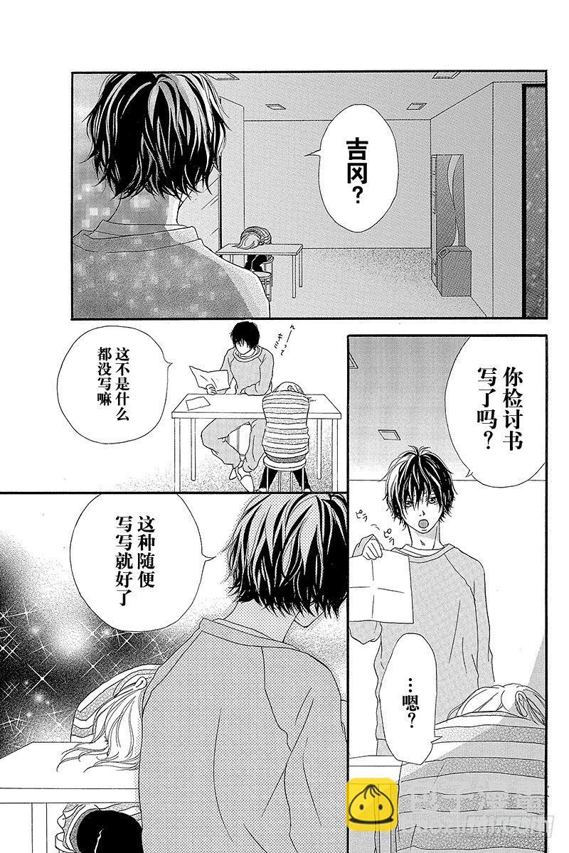 PAGE.532