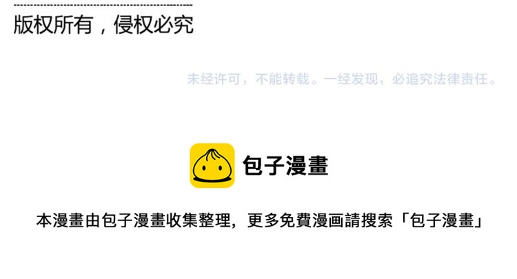 第93话88