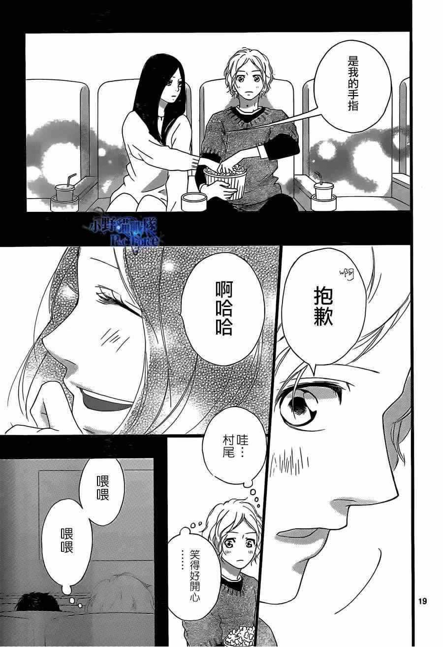 第48话18