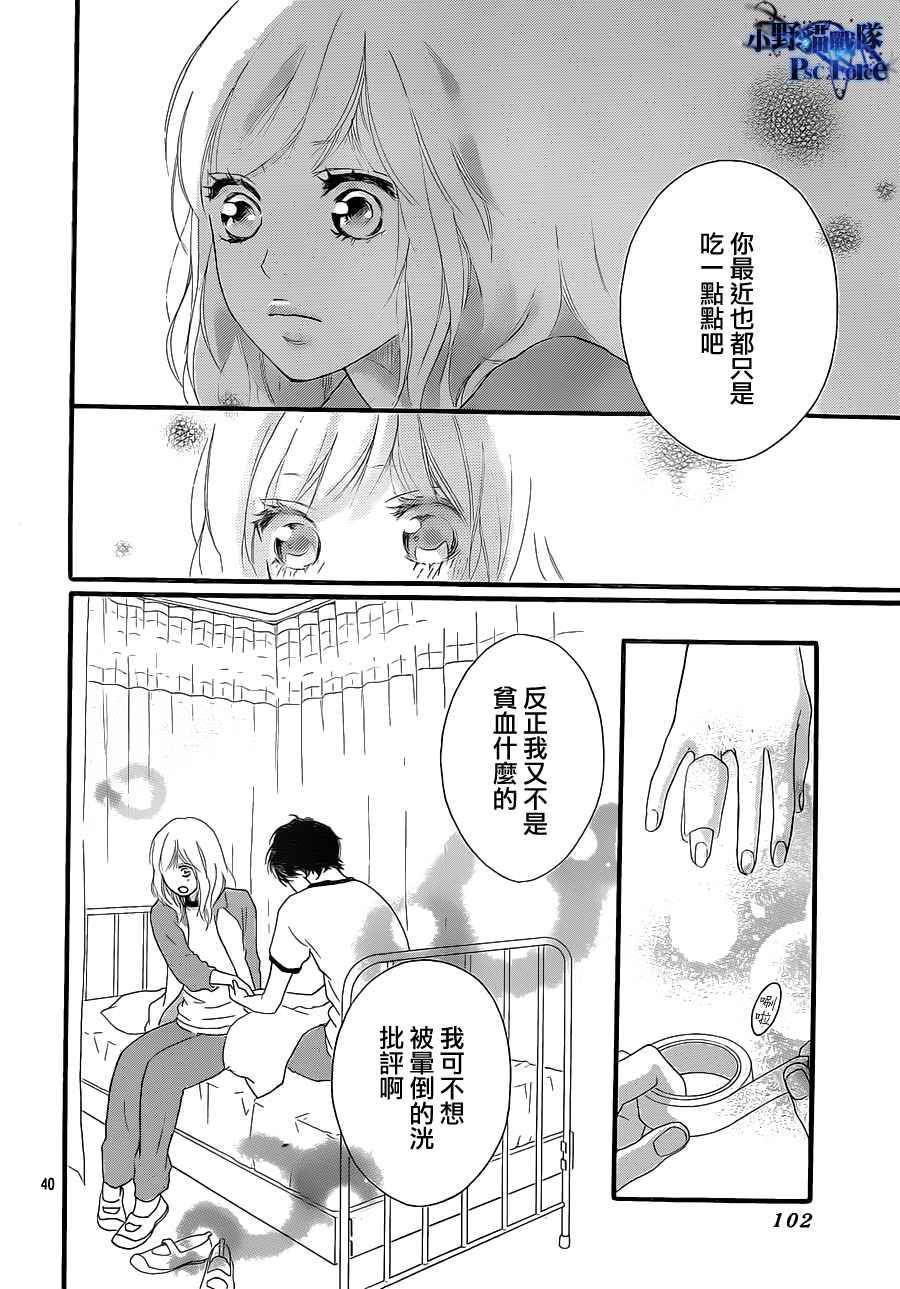 第29话39