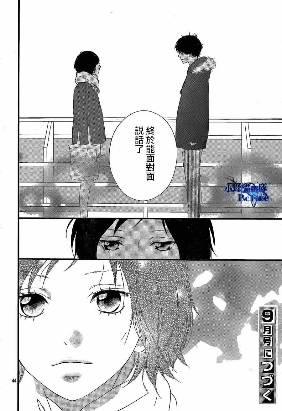 第42话43