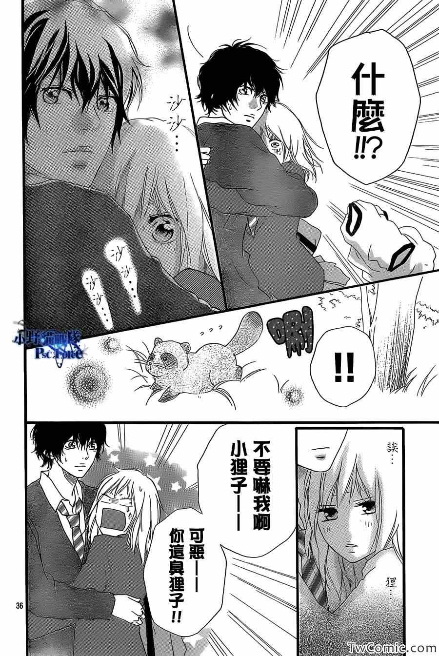 第30话36