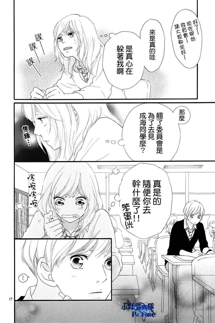 第24话15