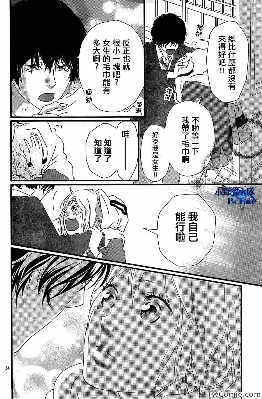 第30话34