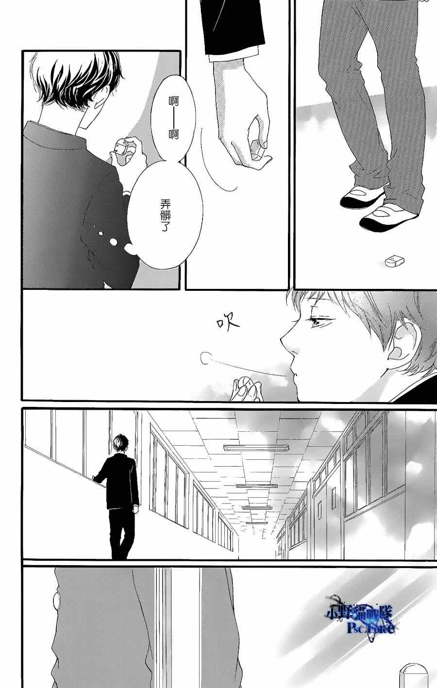 DVD特典awaken15