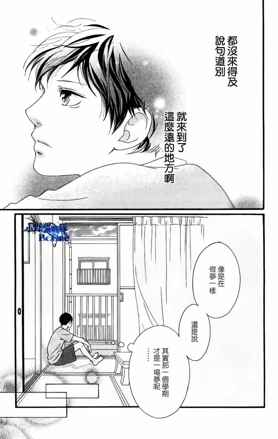 DVD特典awaken12