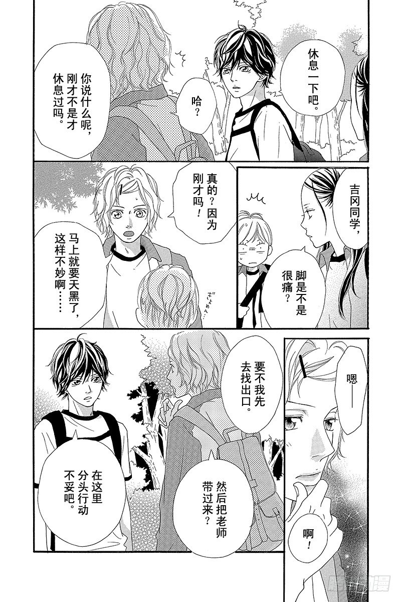 PAGE.711
