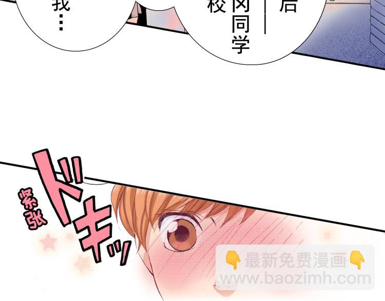 第89话 并没有很逊38