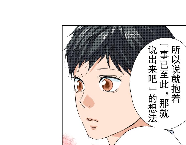 第88话 皆大欢喜59