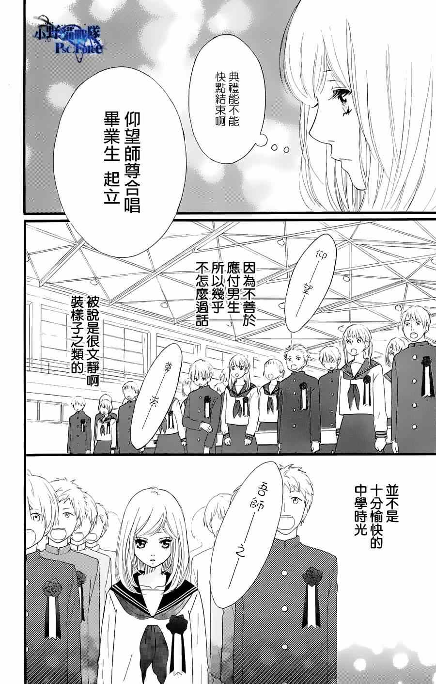 DVD特典awaken23