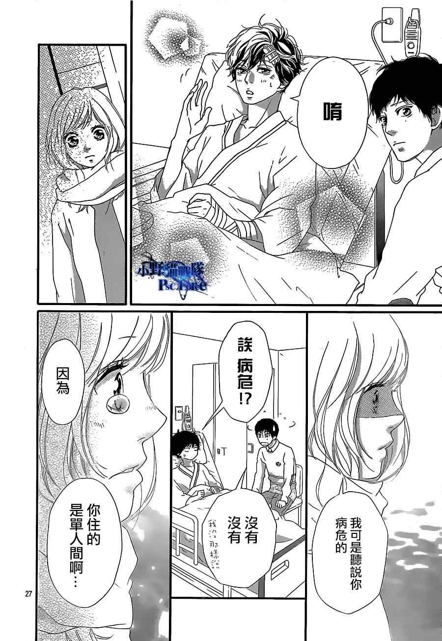 第46话27