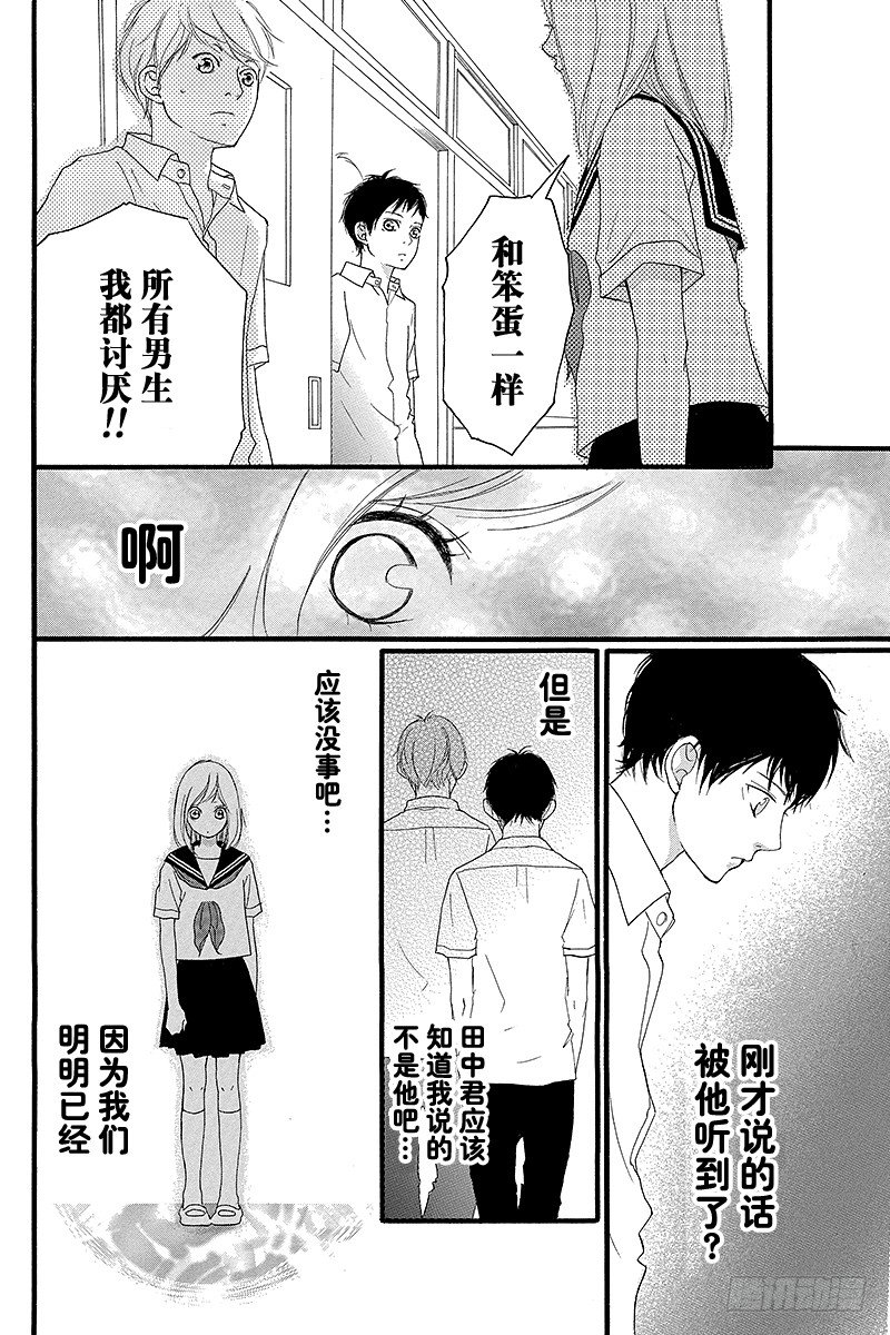 PAGE.0unwritten26