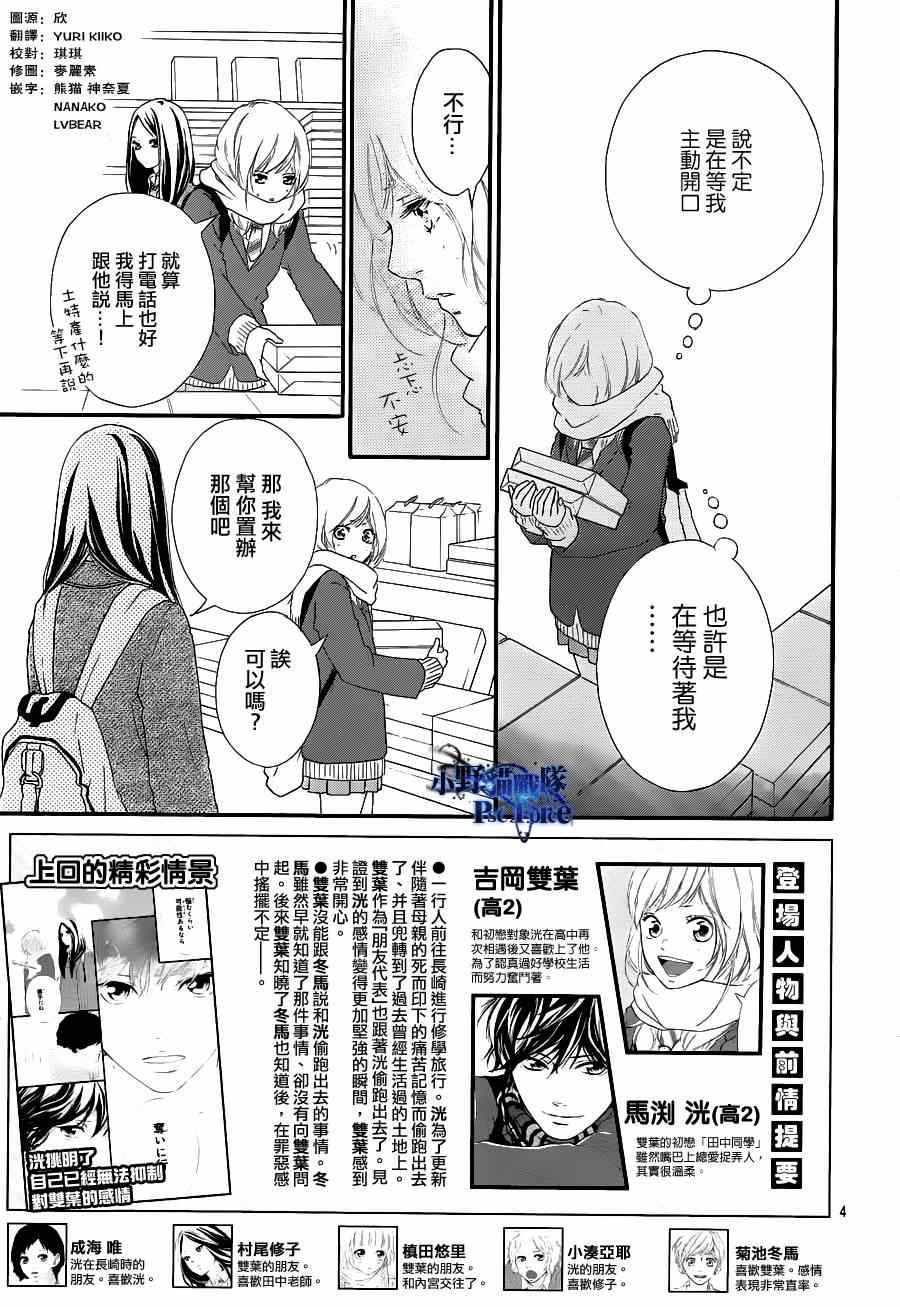 第41话5