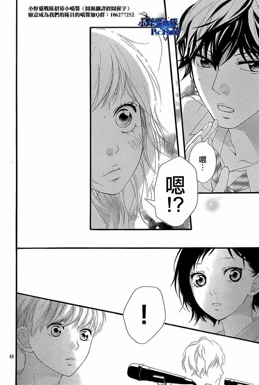 第20话41