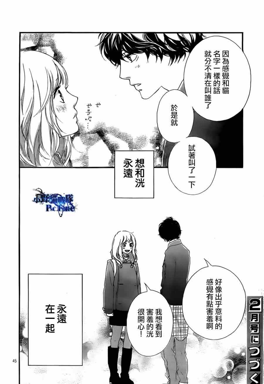 第47话46