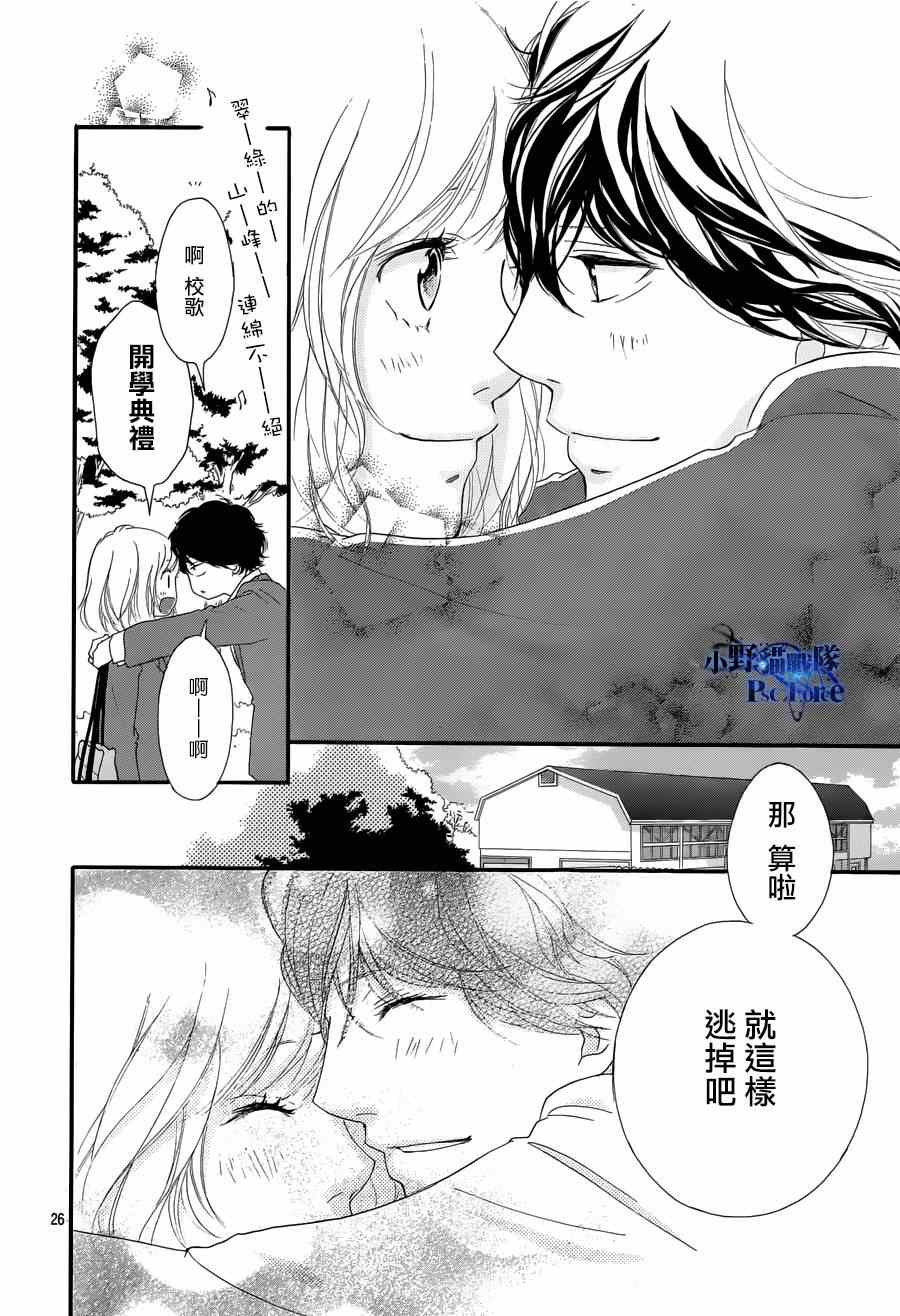 第49话25