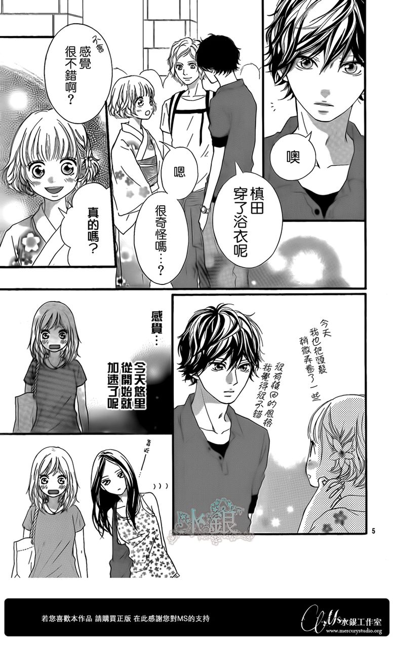 第15话5