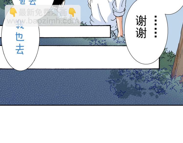 第88话皆大欢喜75