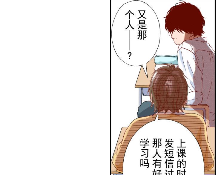 第92话14