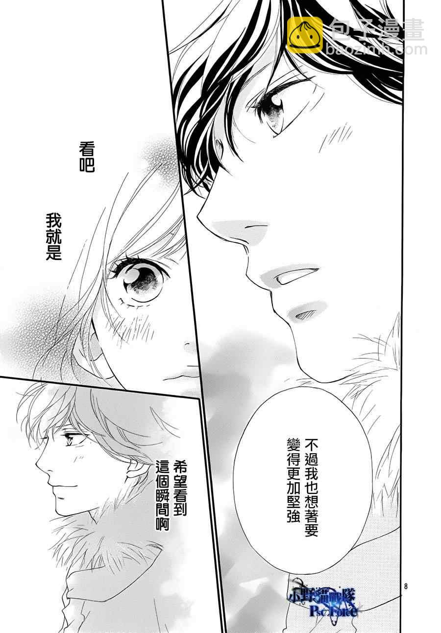 第40话10