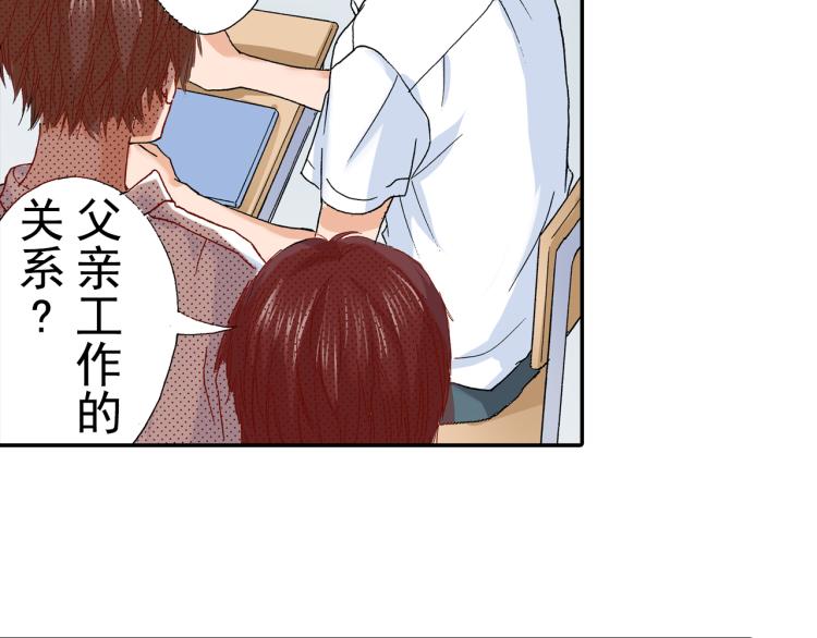 第88话 皆大欢喜21