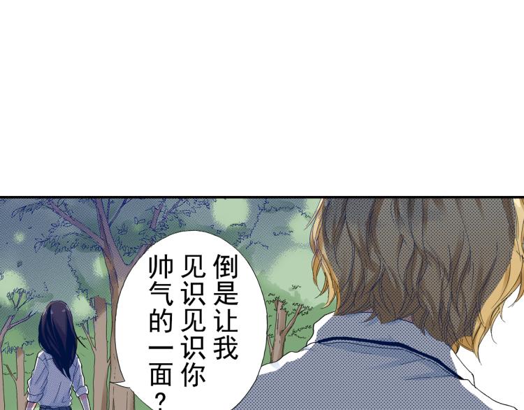 第89话 并没有很逊79