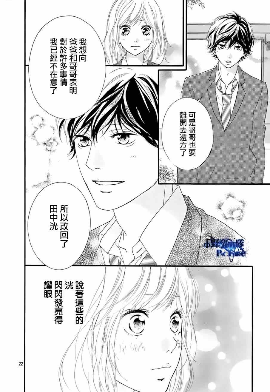 第49话21