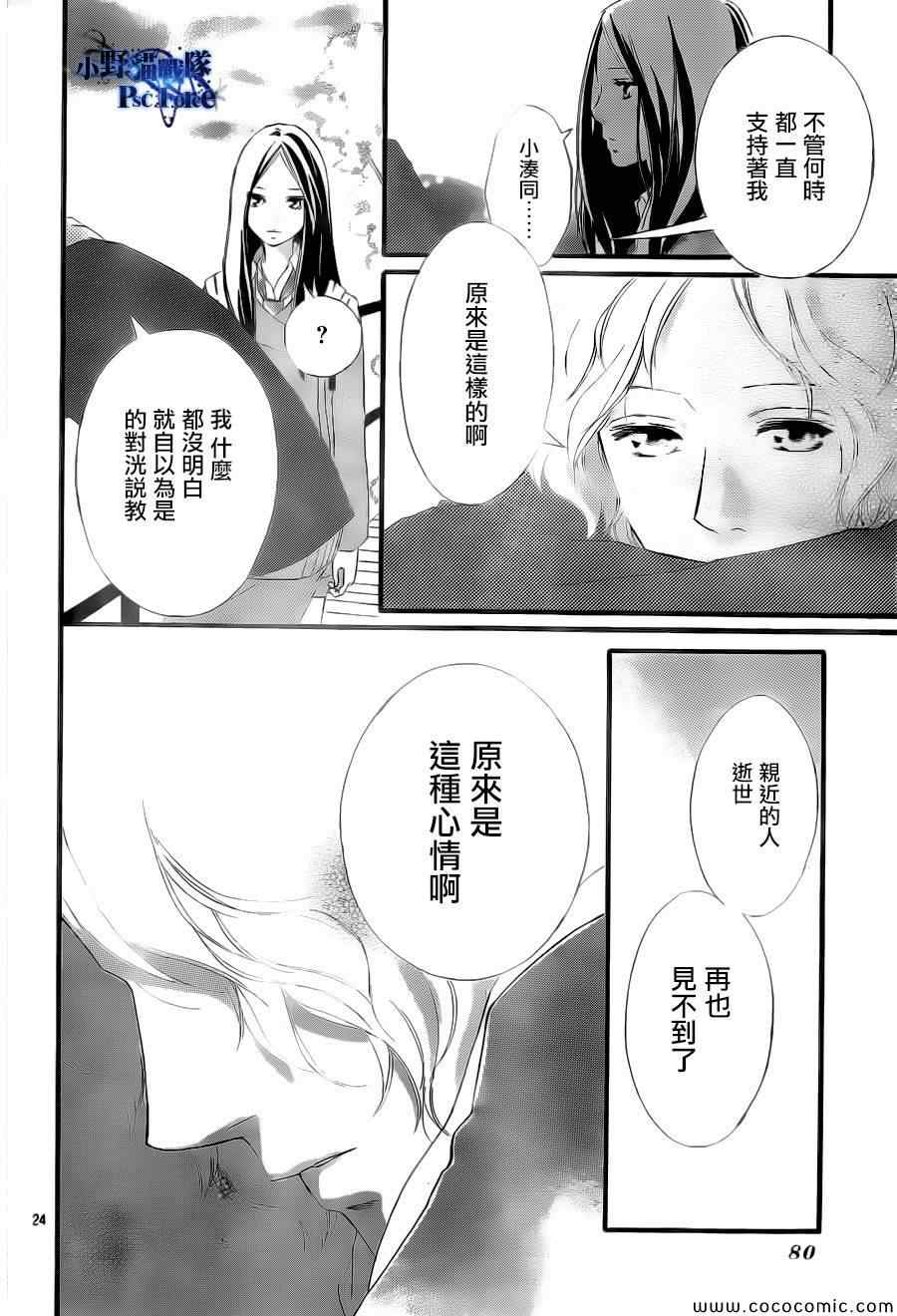 第39话23
