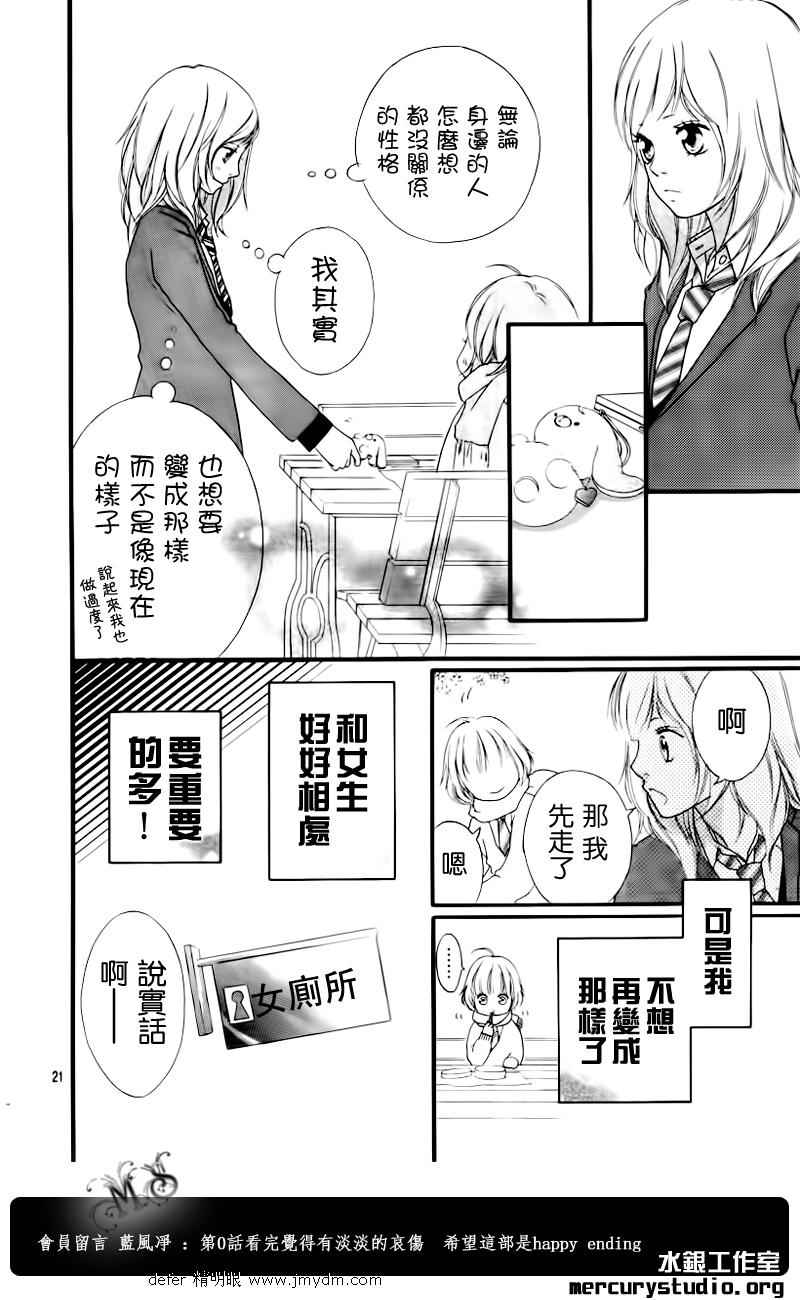 第1话17